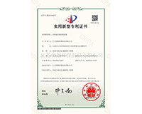 高轉(zhuǎn)速毛刷清渣裝置專利