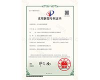 全自動(dòng)垂直排渣裝置專利